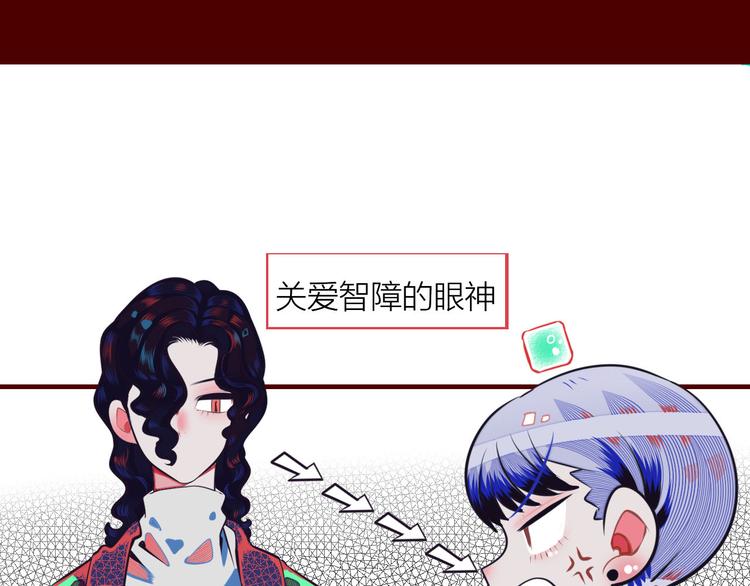 手機時間7:30 - 第4話 初次合作(2/4) - 5