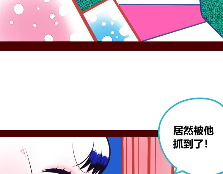 第6话  宠物病毒扩散！(1/3)-第8话