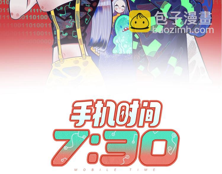 第6话  宠物病毒扩散！(1/3)-第8话