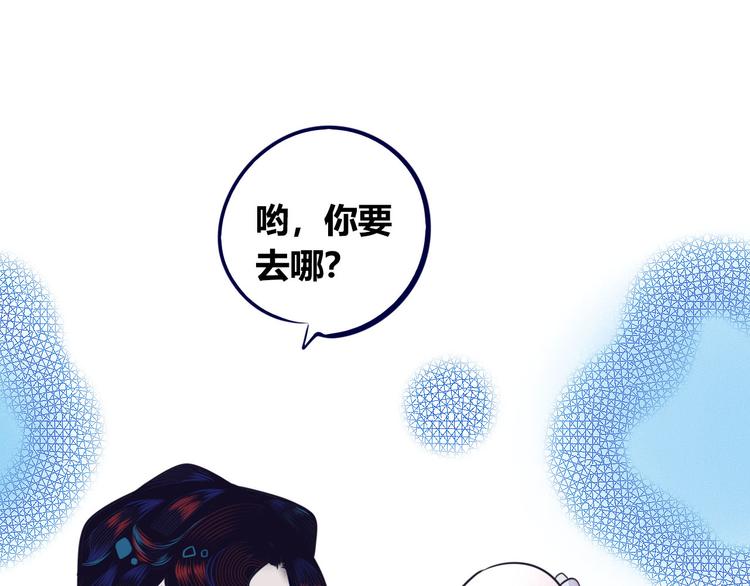 第6话  宠物病毒扩散！(1/3)-第8话