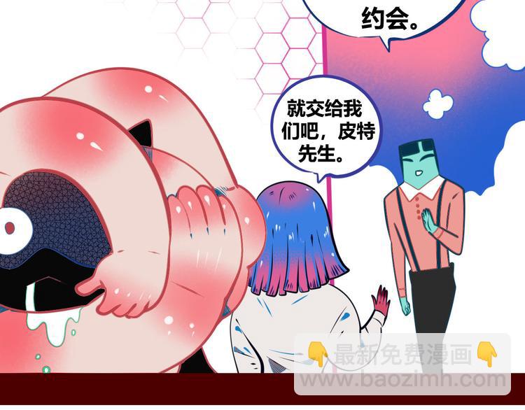 第6话  宠物病毒扩散！(1/3)-第8话