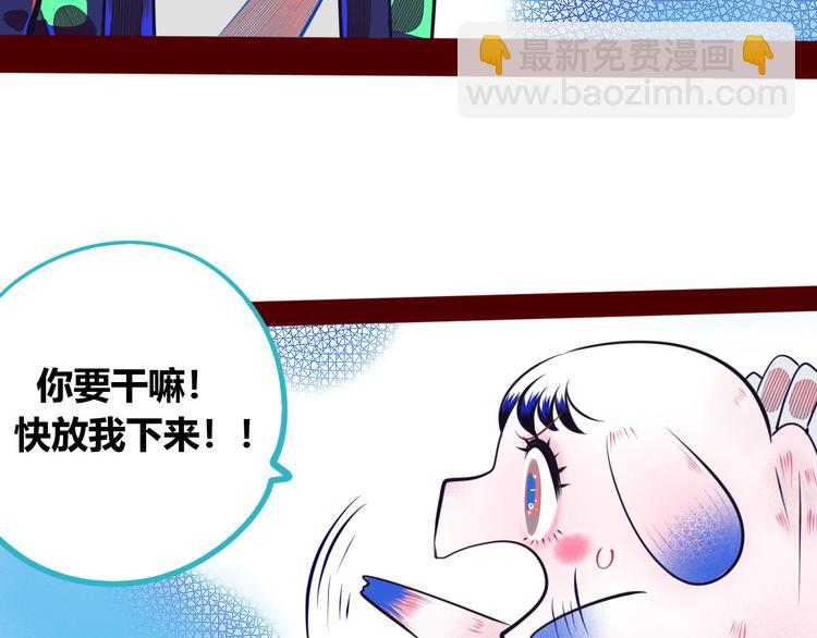 第6话  宠物病毒扩散！(1/3)-第8话