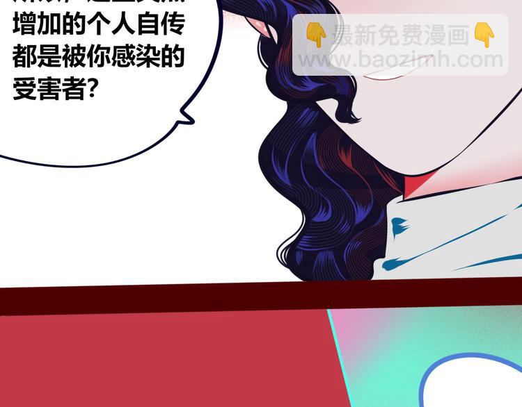 手機時間7:30 - 第8話 暗海的身份危機！(2/3) - 1