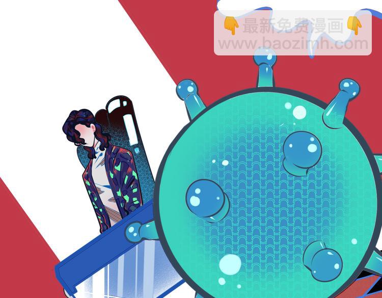 手機時間7:30 - 第8話 暗海的身份危機！(2/3) - 4