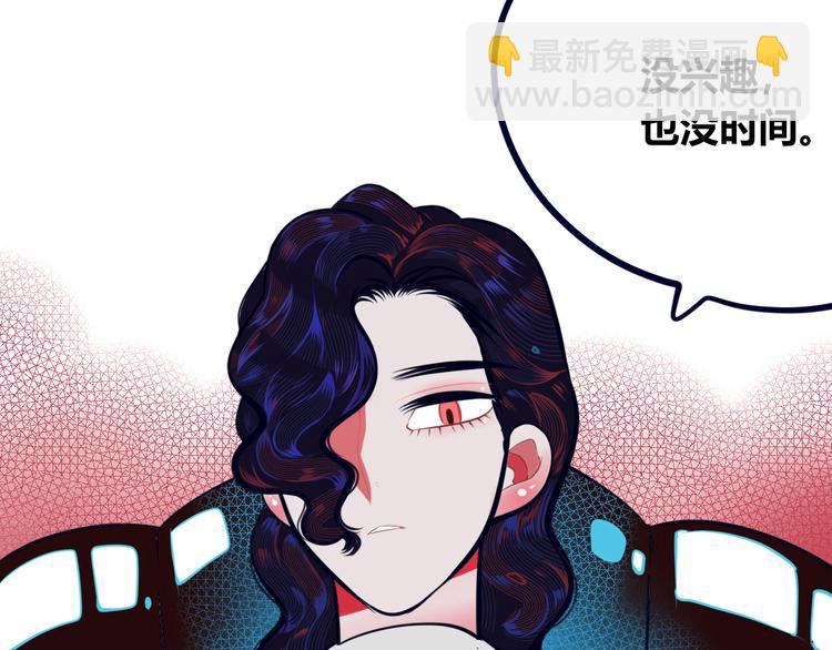 手機時間7:30 - 第8話 暗海的身份危機！(2/3) - 6