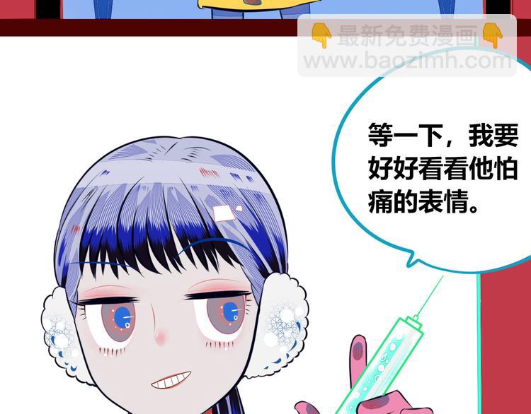 手機時間7:30 - 第8話 暗海的身份危機！(2/3) - 2