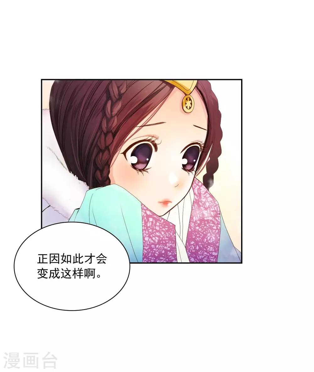 第1话(1/2)-第2话