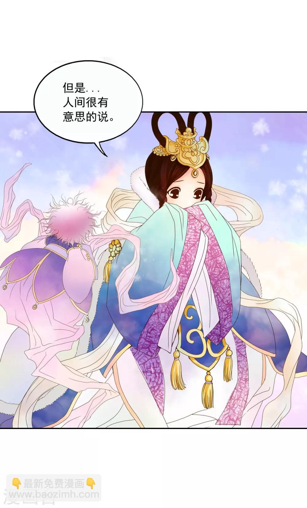 第1话(1/2)-第2话