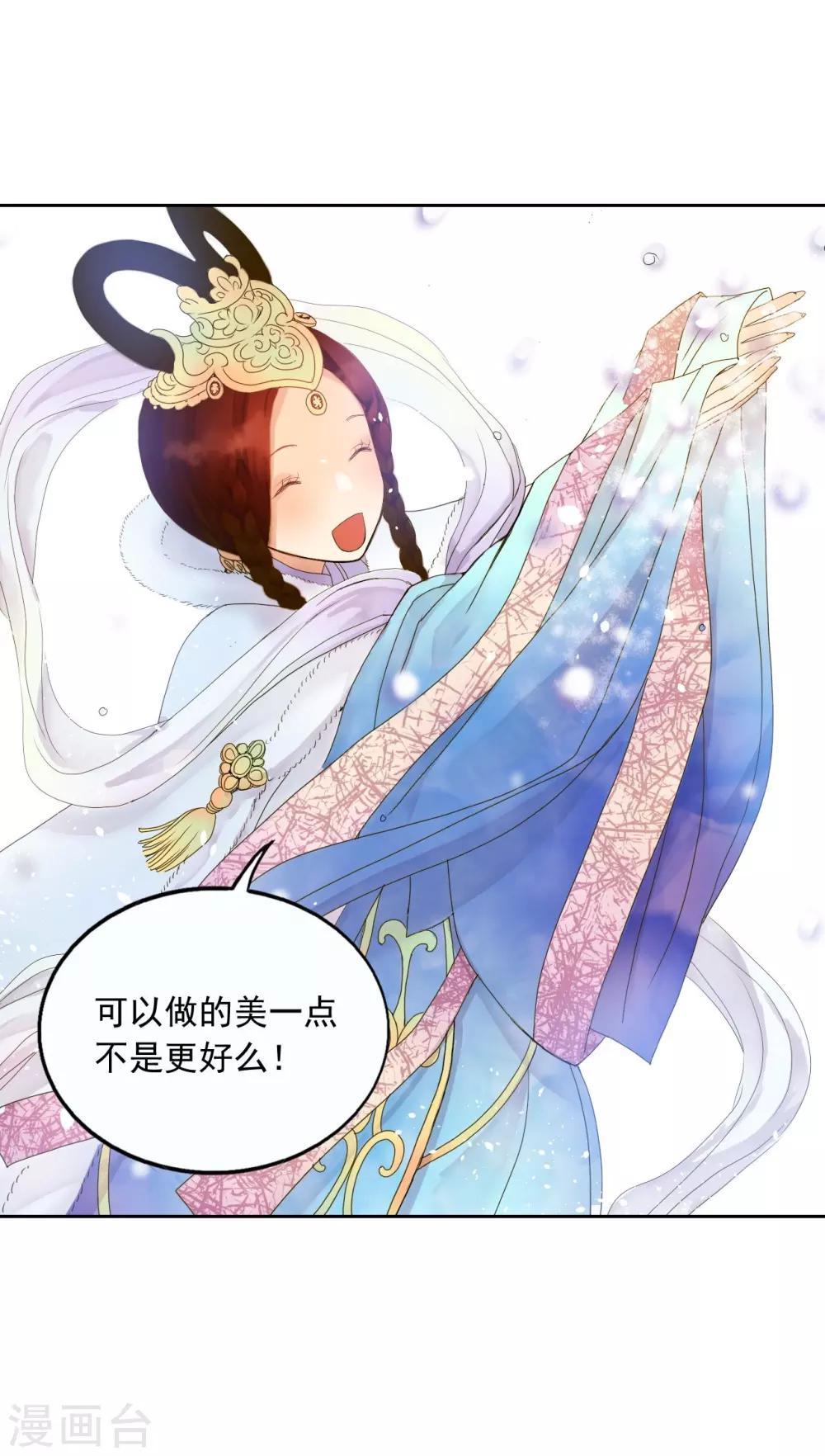 第1话(1/2)-第2话