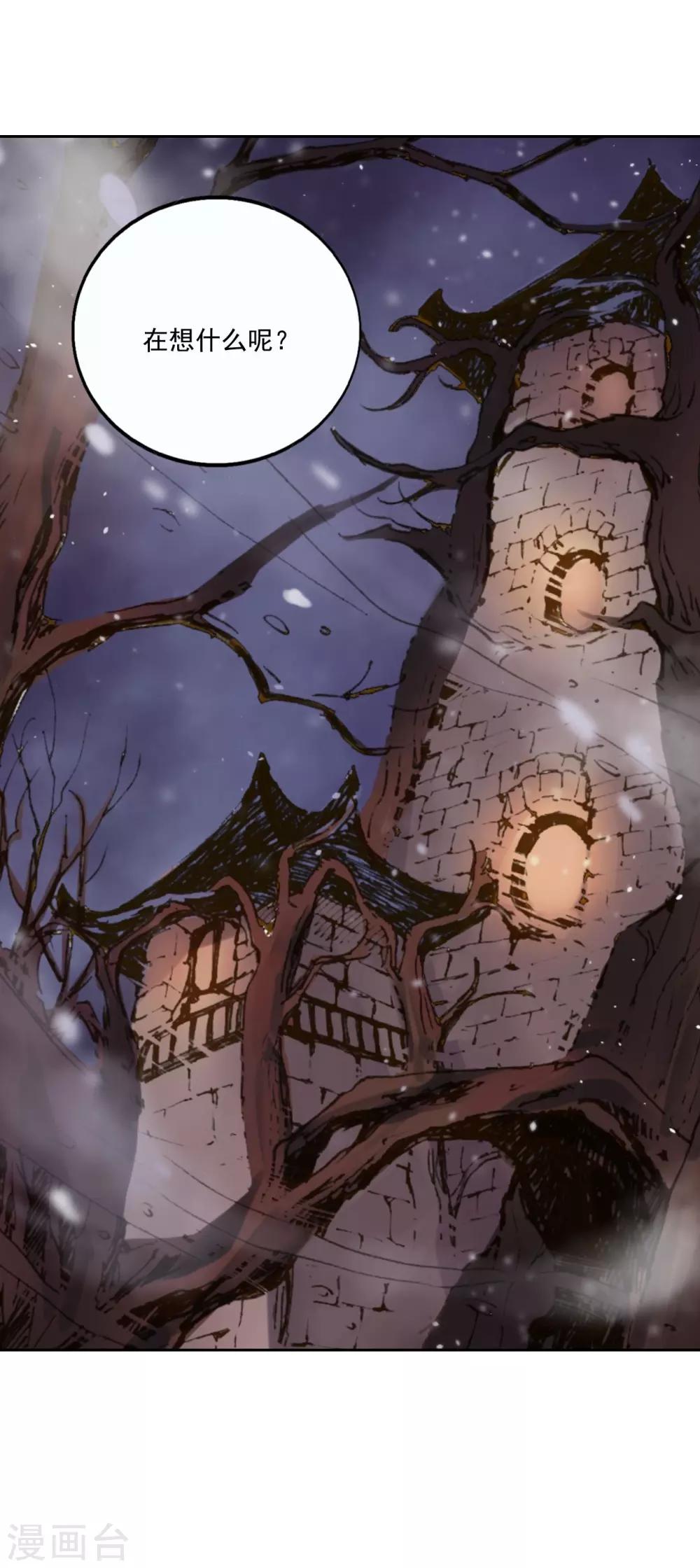 第1话(1/2)-第2话