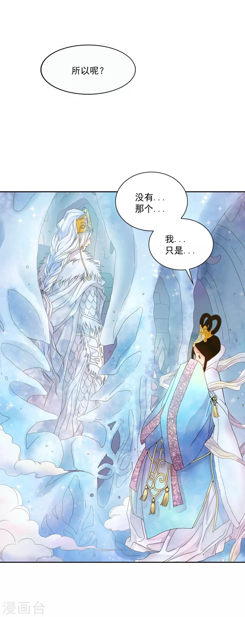 第1话(1/2)-第2话