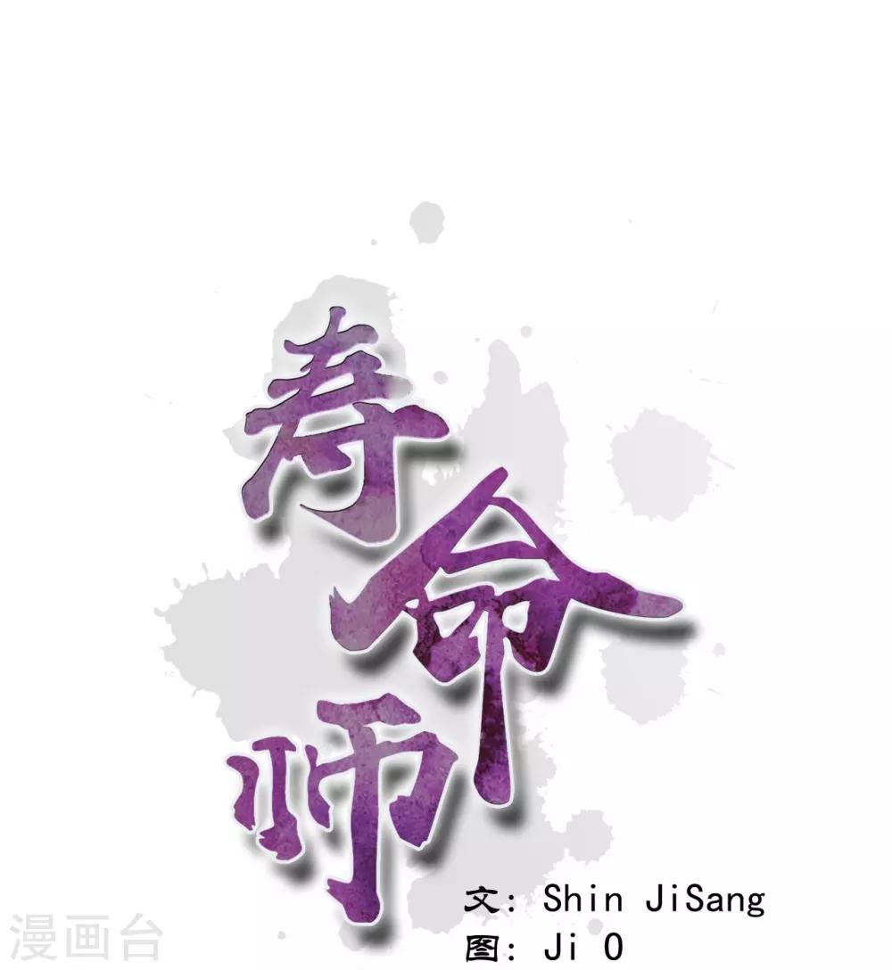 第1话(1/2)-第2话