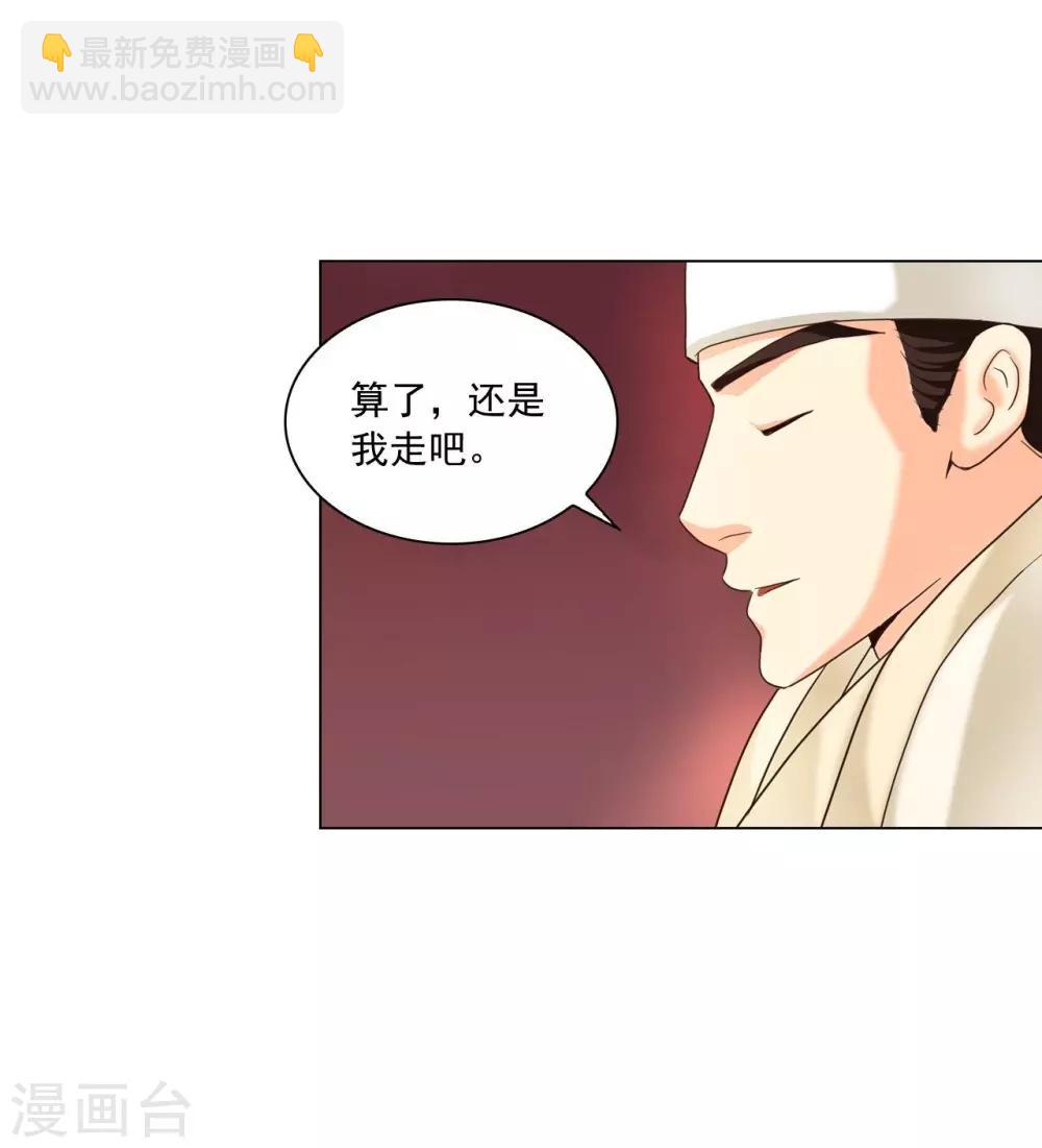 第101话(1/2)-第102话