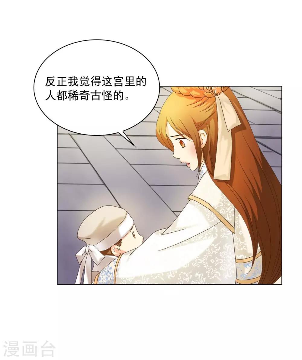 第101话(1/2)-第102话