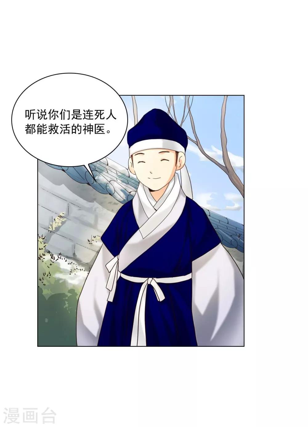 第101话(1/2)-第102话