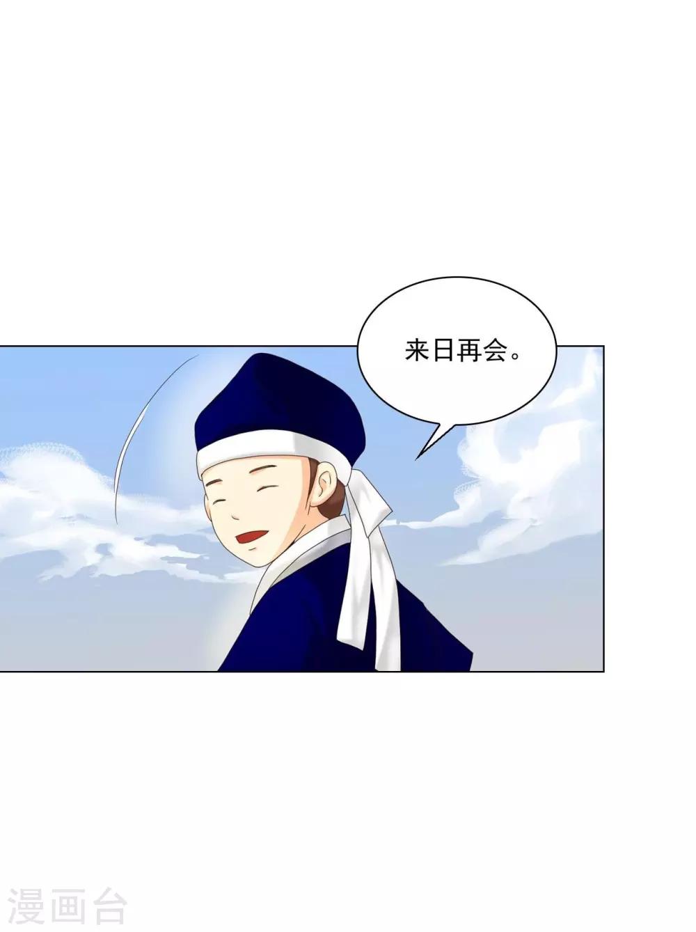 第101话(1/2)-第102话