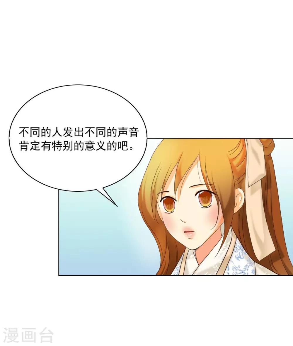 第101话(1/2)-第102话