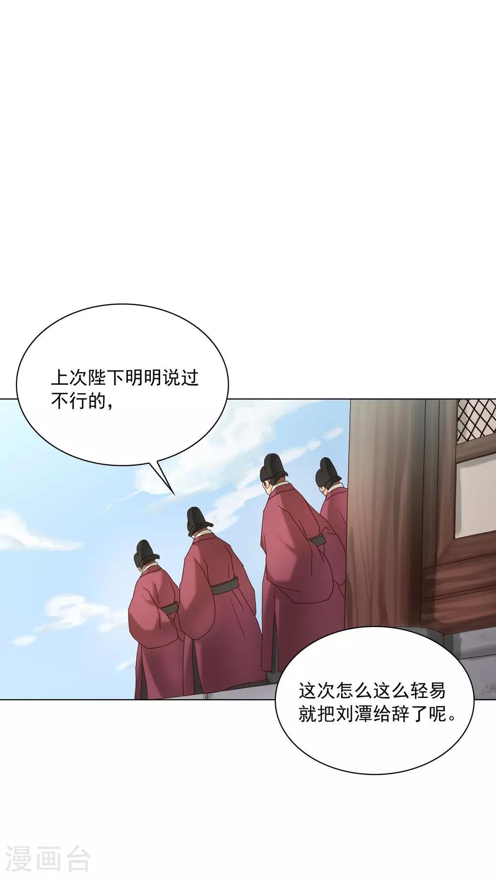 第101话(1/2)-第102话