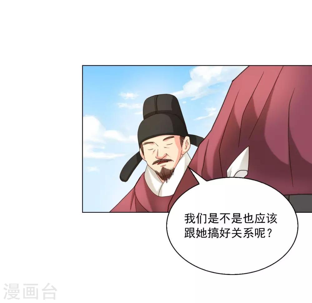 第101话(1/2)-第102话