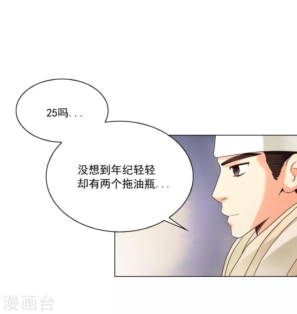 第101话(1/2)-第102话