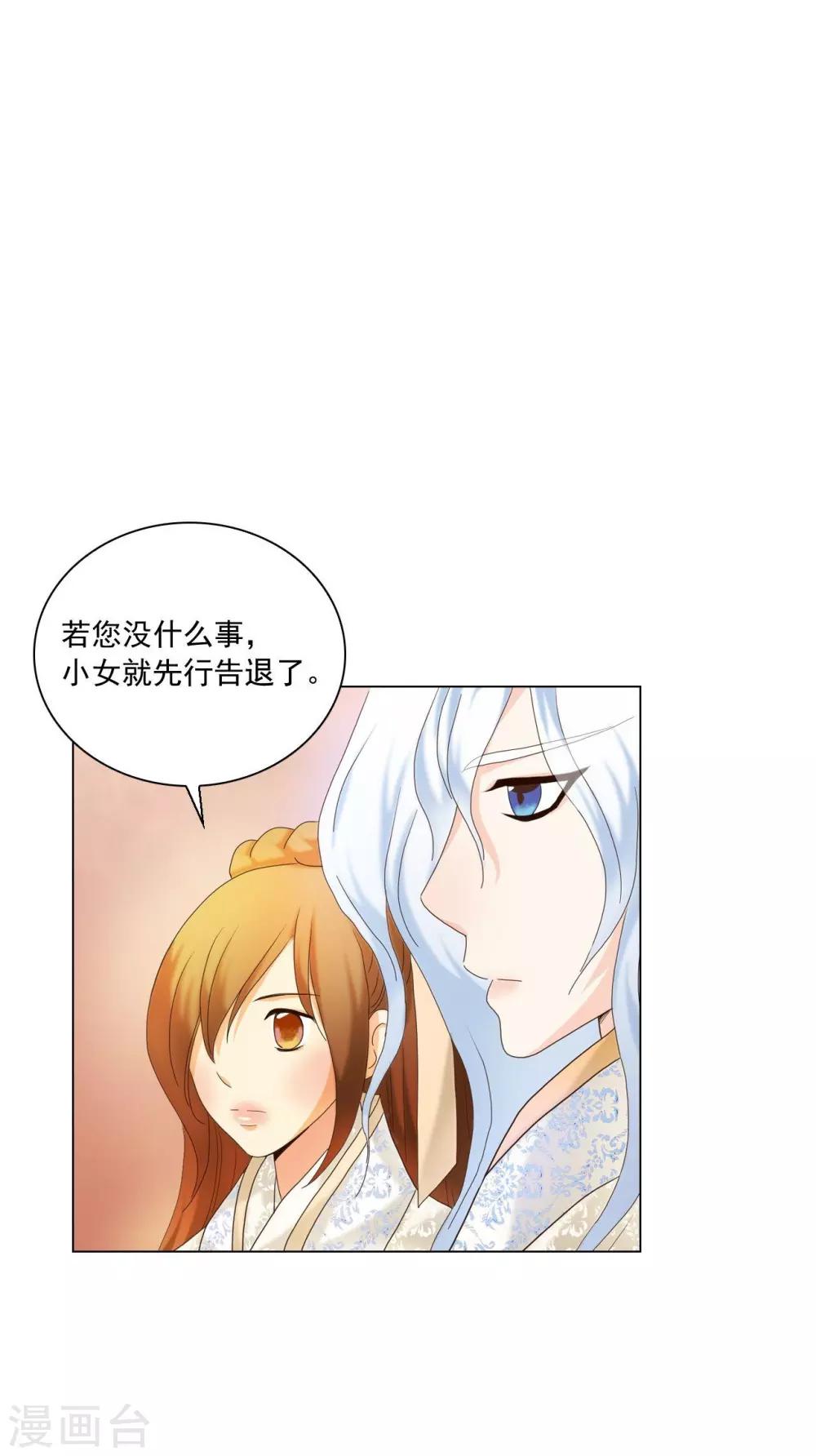 第101话(1/2)-第102话