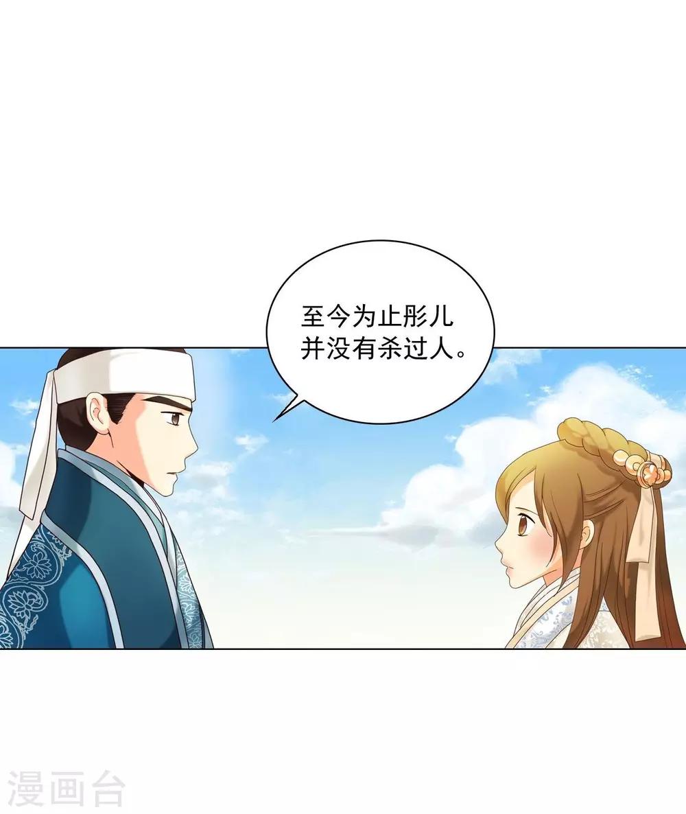 第103话(1/2)-第104话