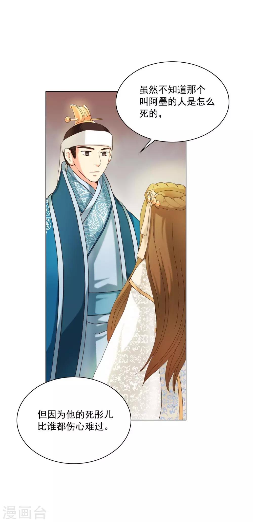 第103话(1/2)-第104话