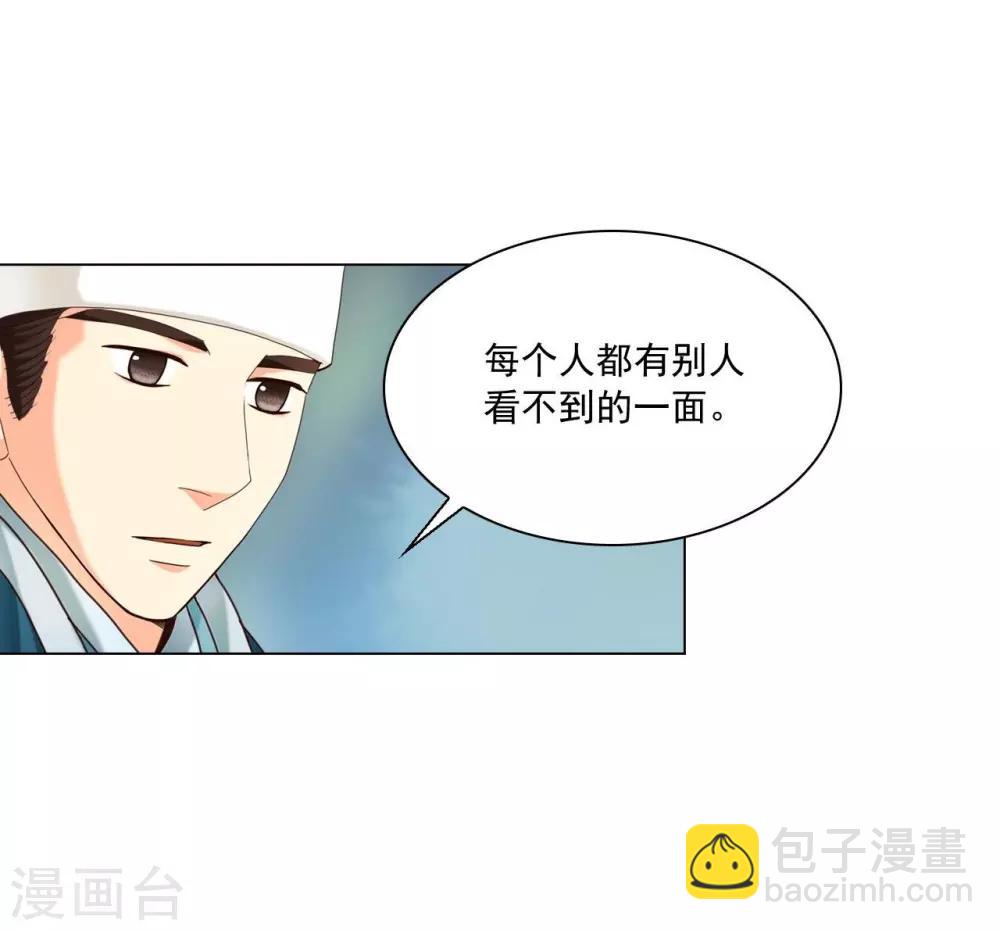 第103话(1/2)-第104话