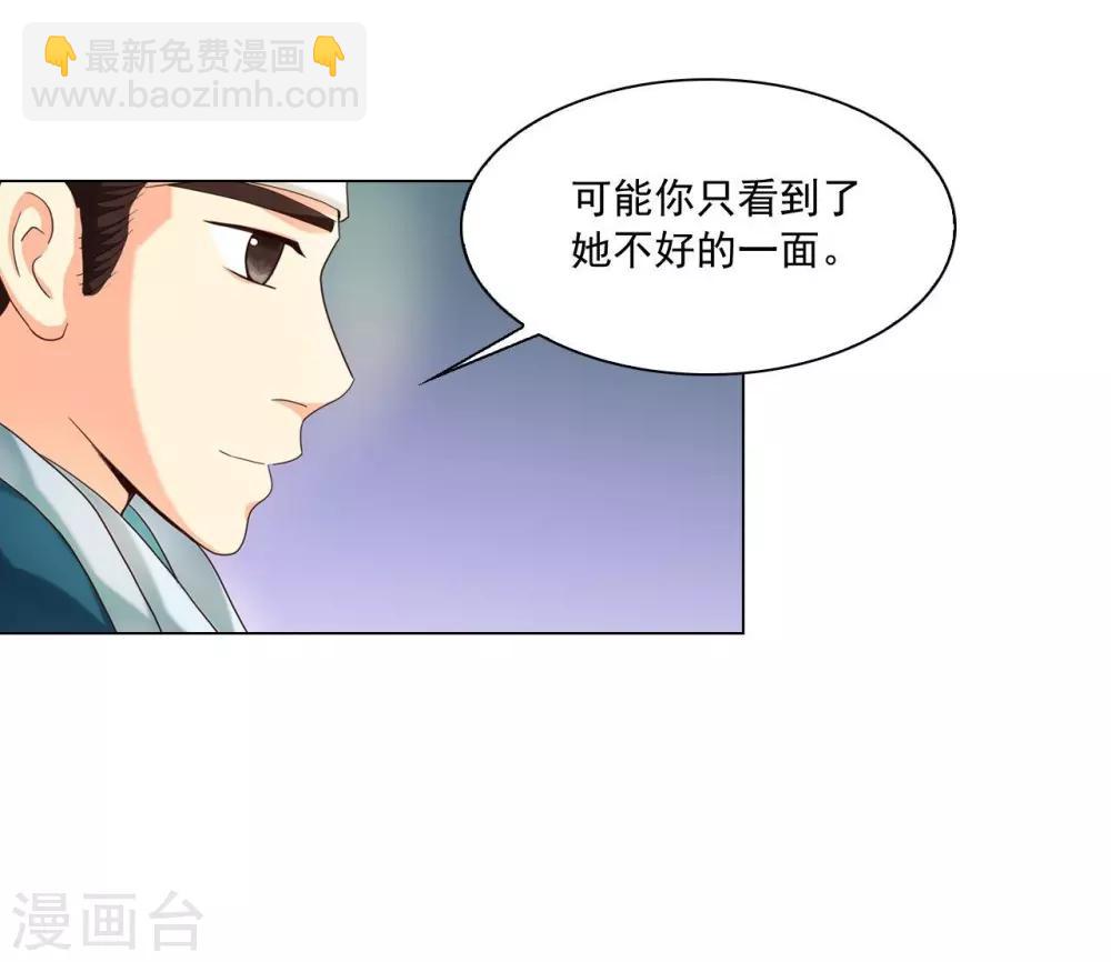 第103话(1/2)-第104话