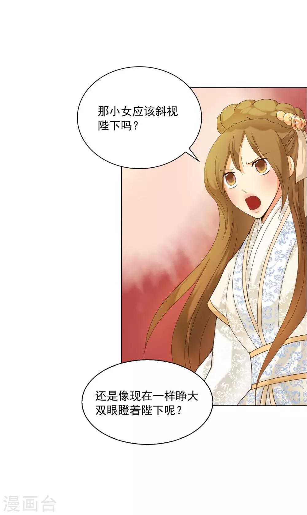 第103话(1/2)-第104话