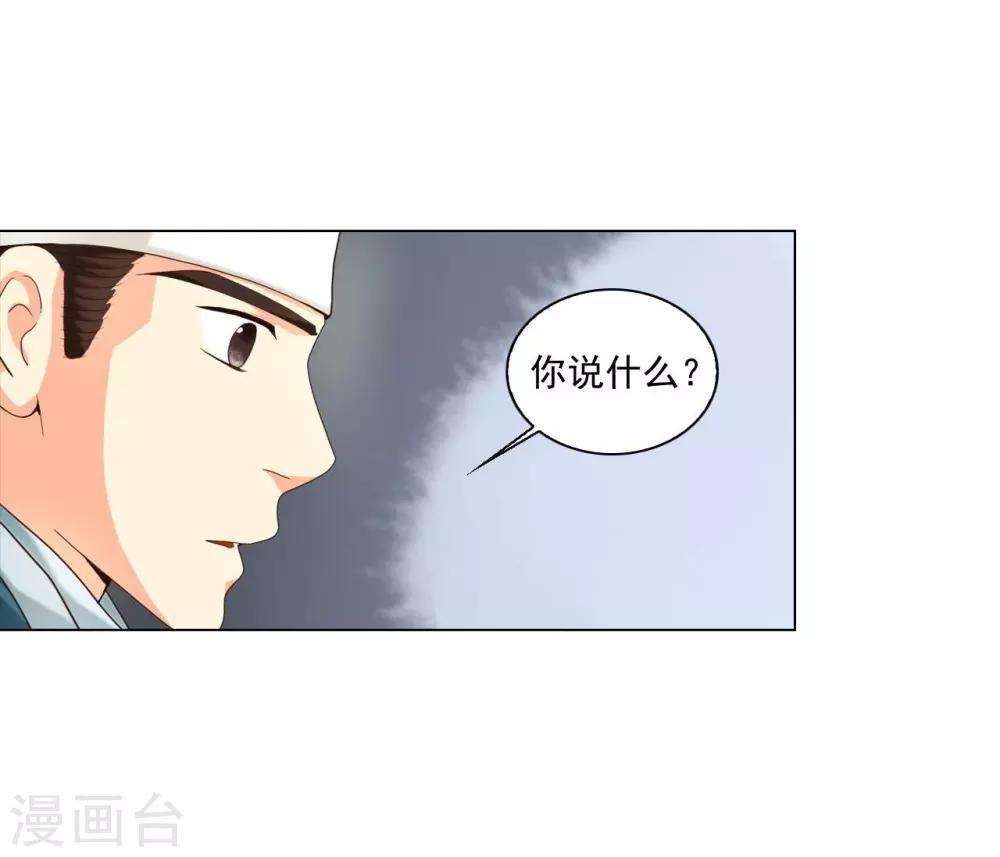 第103话(1/2)-第104话