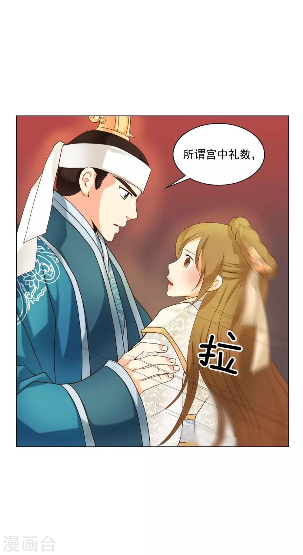 第103话(1/2)-第104话