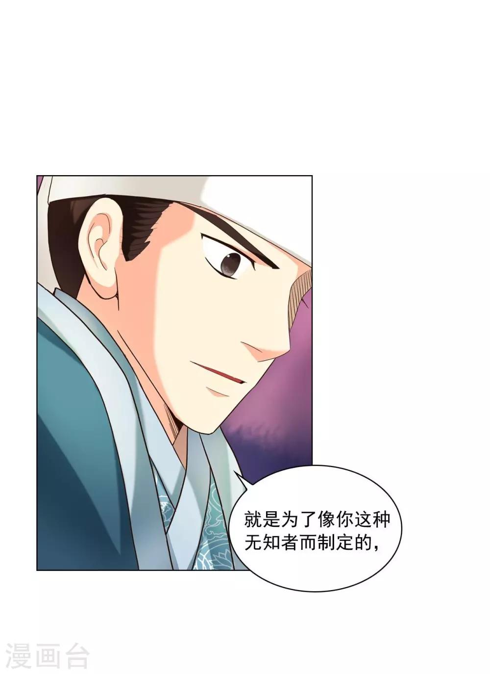 第103话(1/2)-第104话