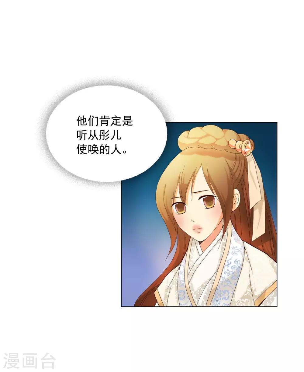 第103话(1/2)-第104话