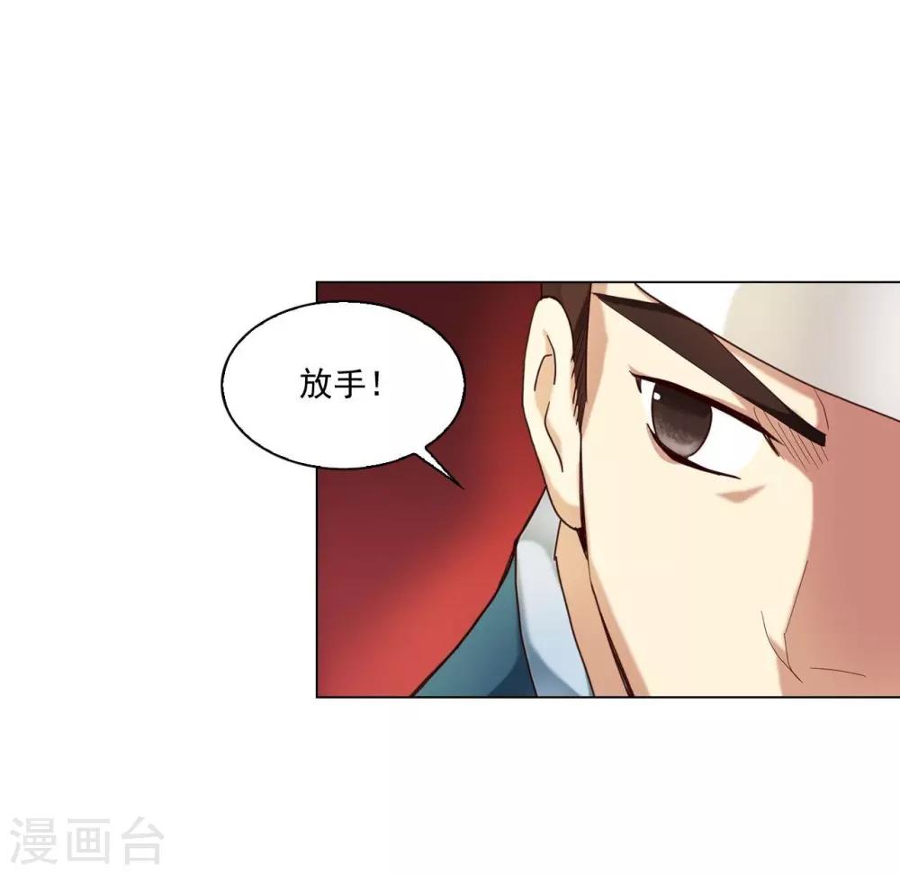 第103话(1/2)-第104话