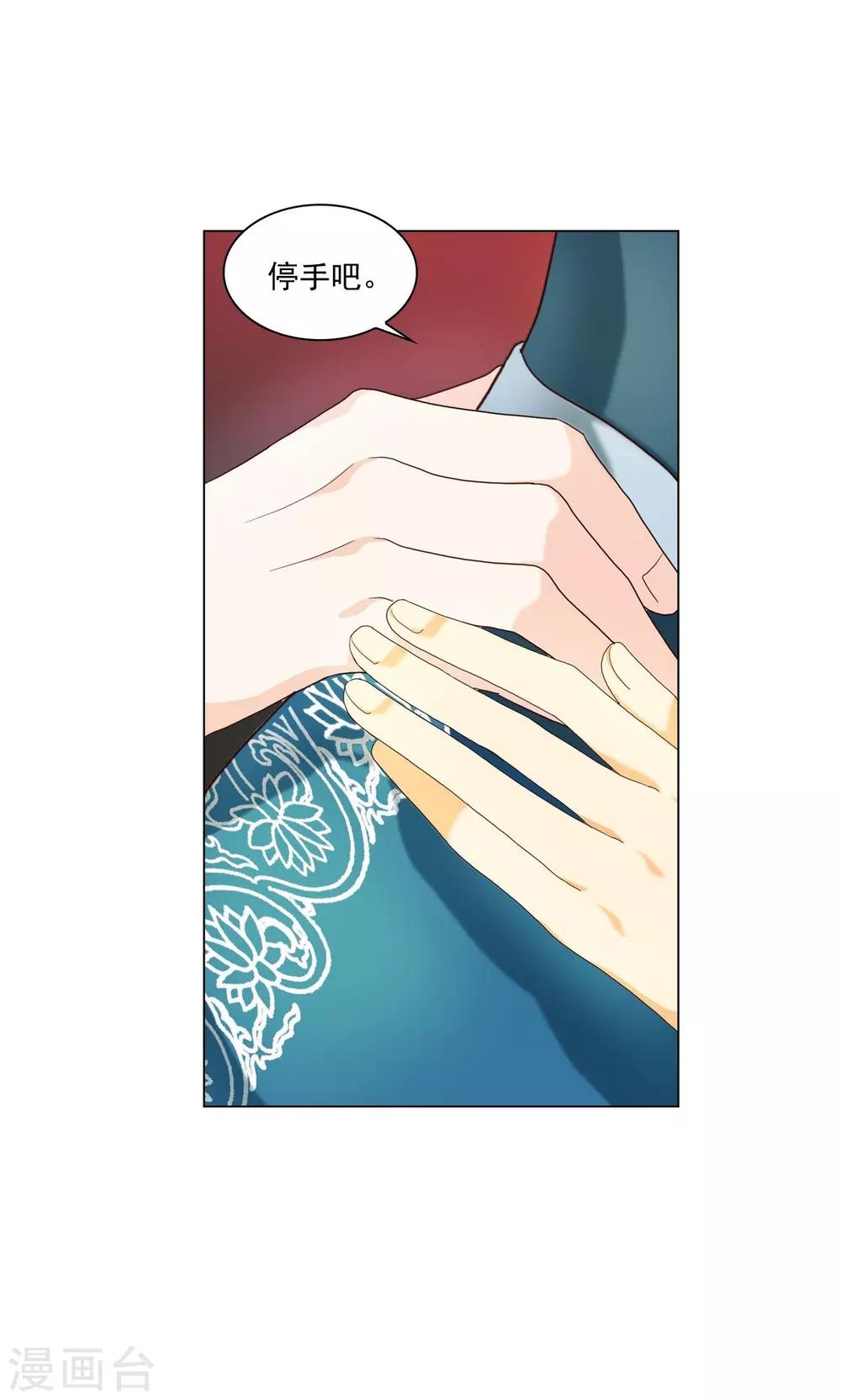 第103话(1/2)-第104话