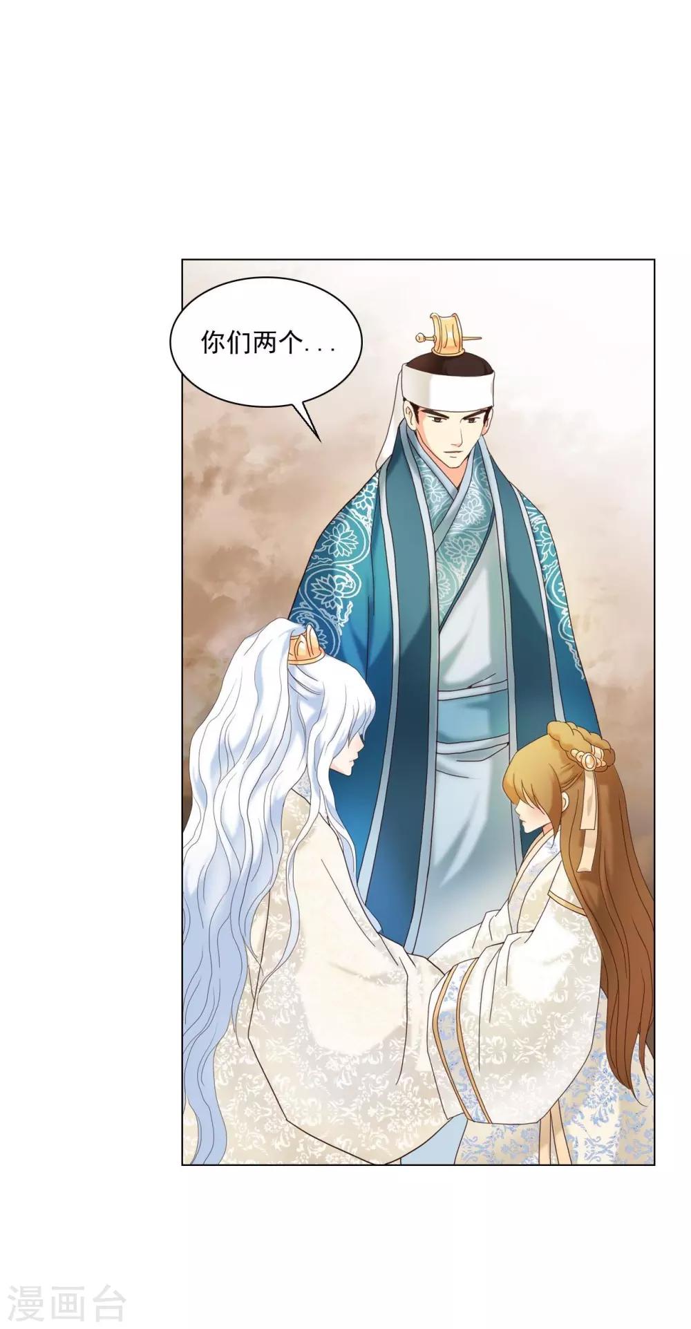 第103话(1/2)-第104话