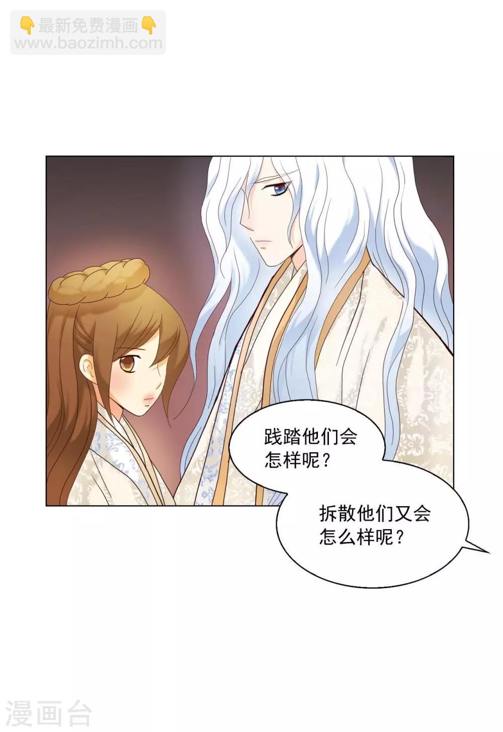 第103话(1/2)-第104话