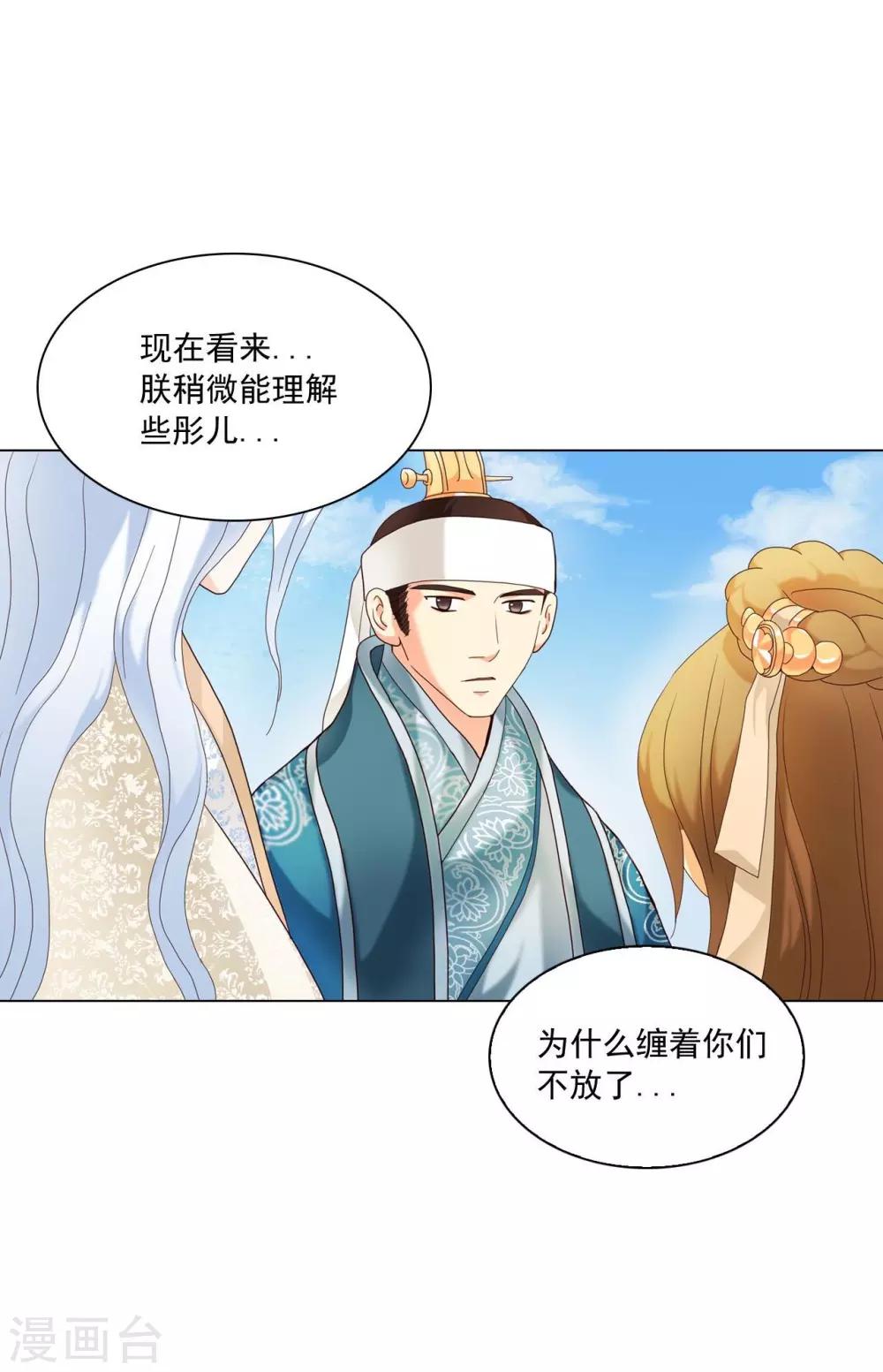 第103话(1/2)-第104话