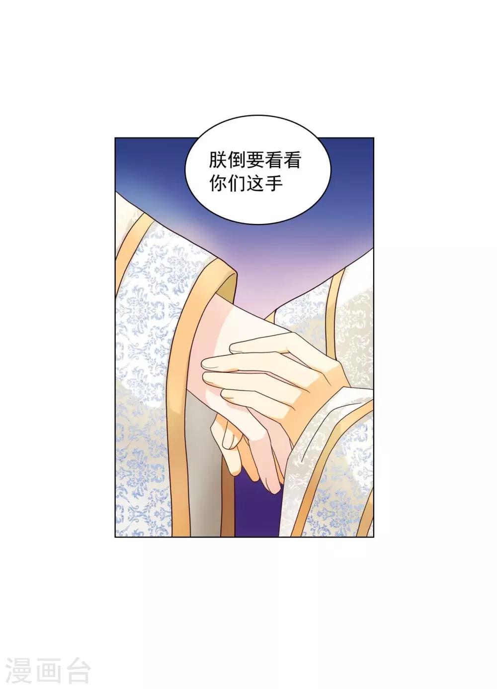 第103话(1/2)-第104话