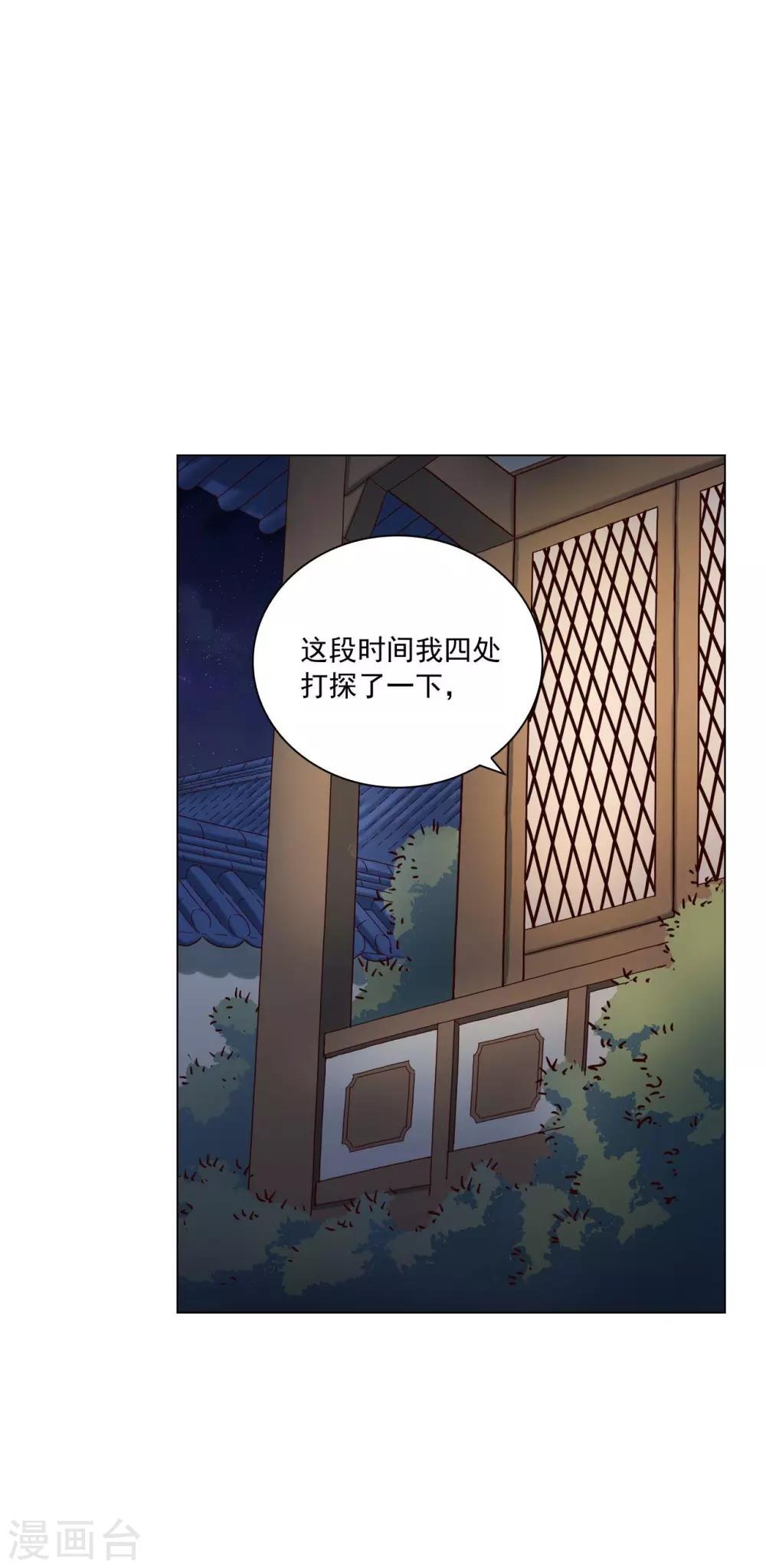 第103话(1/2)-第104话