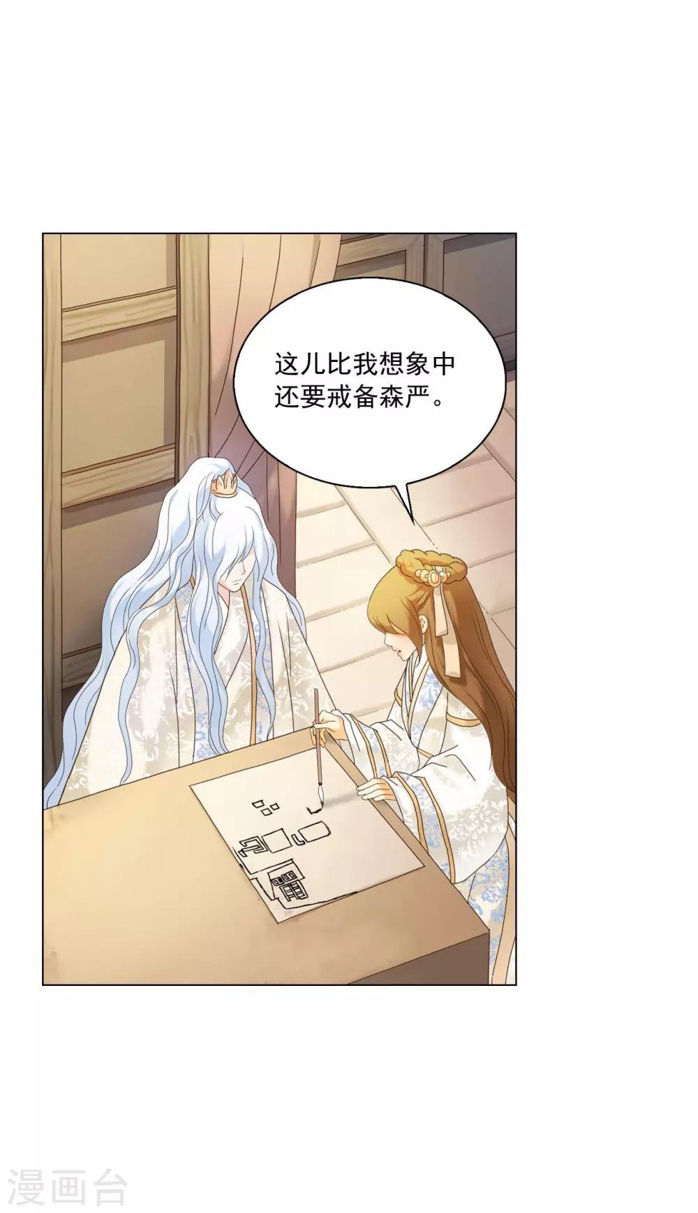 第103话(1/2)-第104话