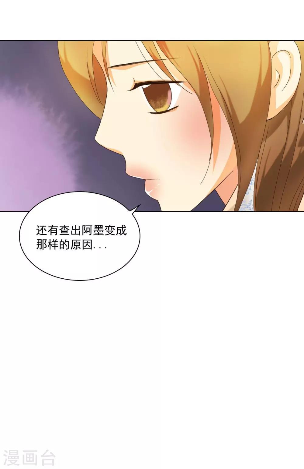 第103话(1/2)-第104话