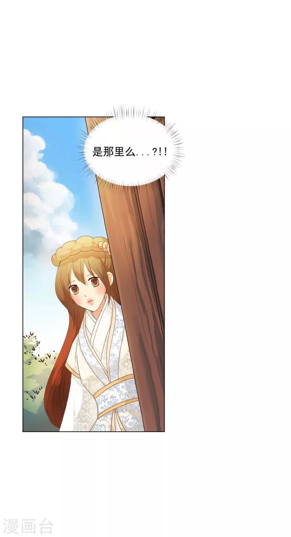 第103话(1/2)-第104话