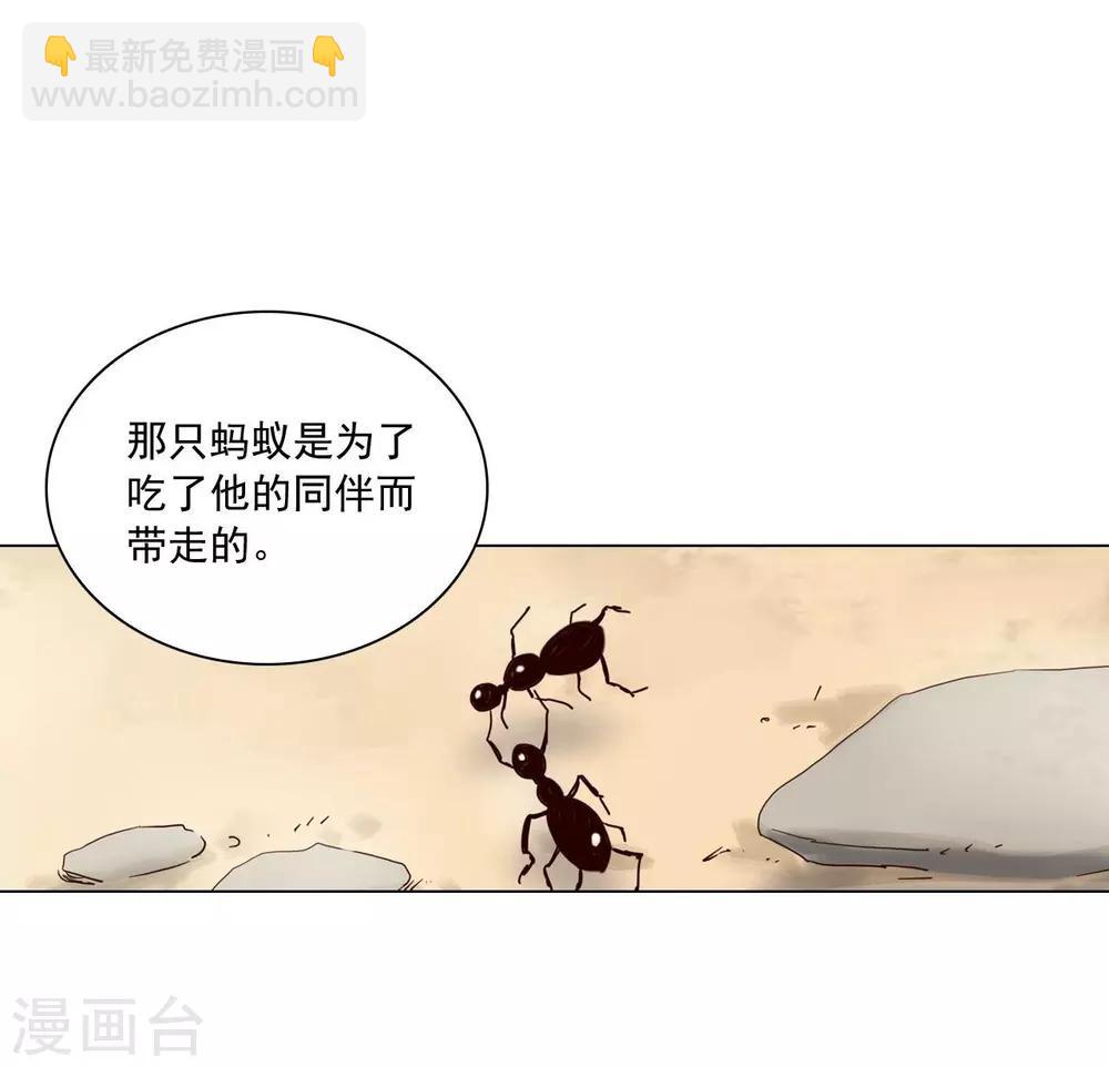 第105话(1/2)-第106话