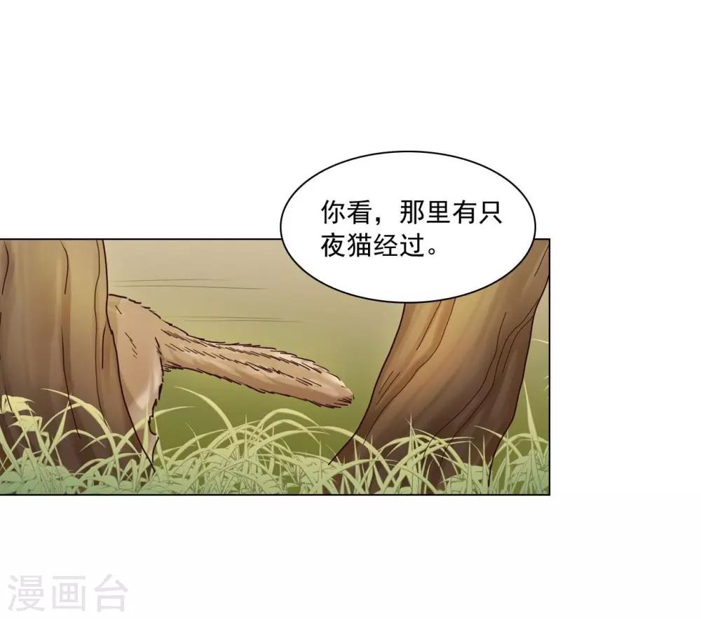 第105话(1/2)-第106话