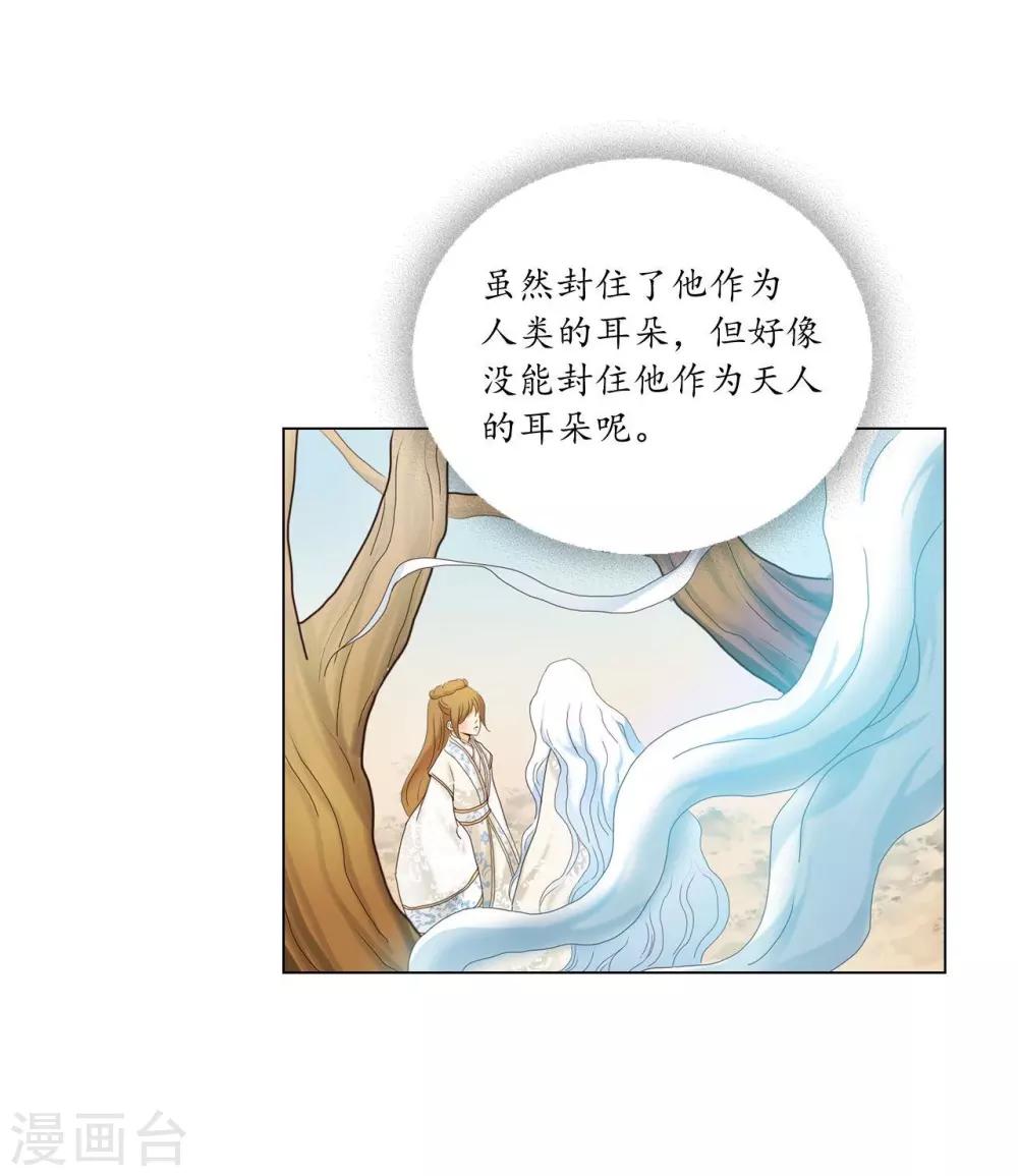 第105话(1/2)-第106话