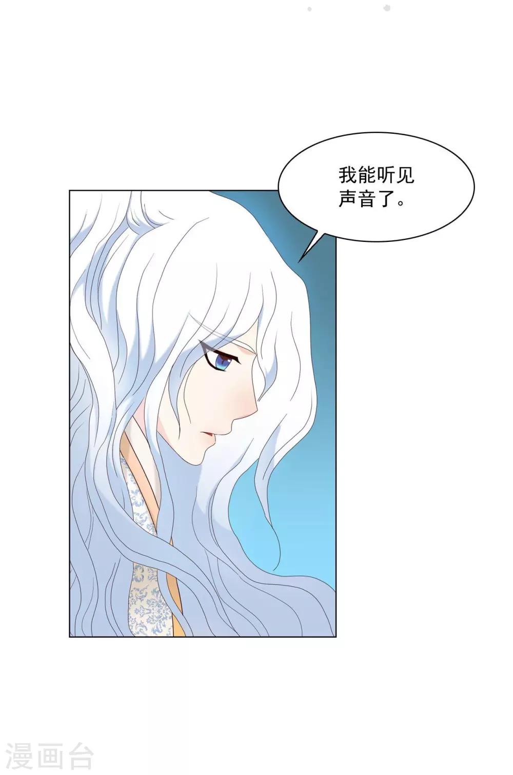 第105话(1/2)-第106话