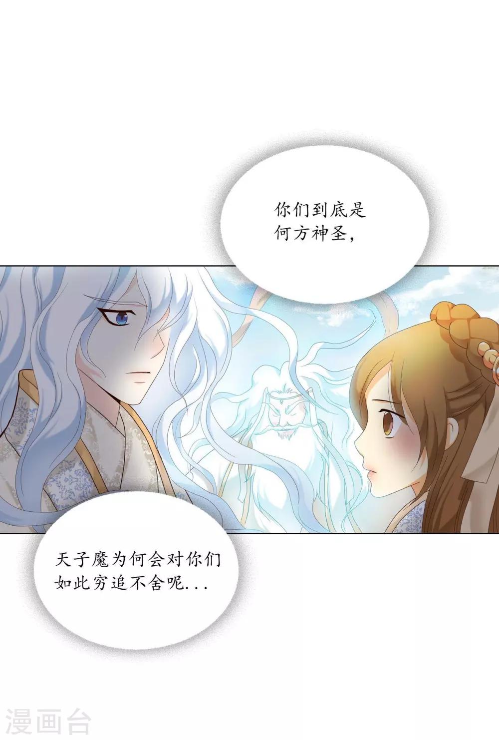 第105话(1/2)-第106话