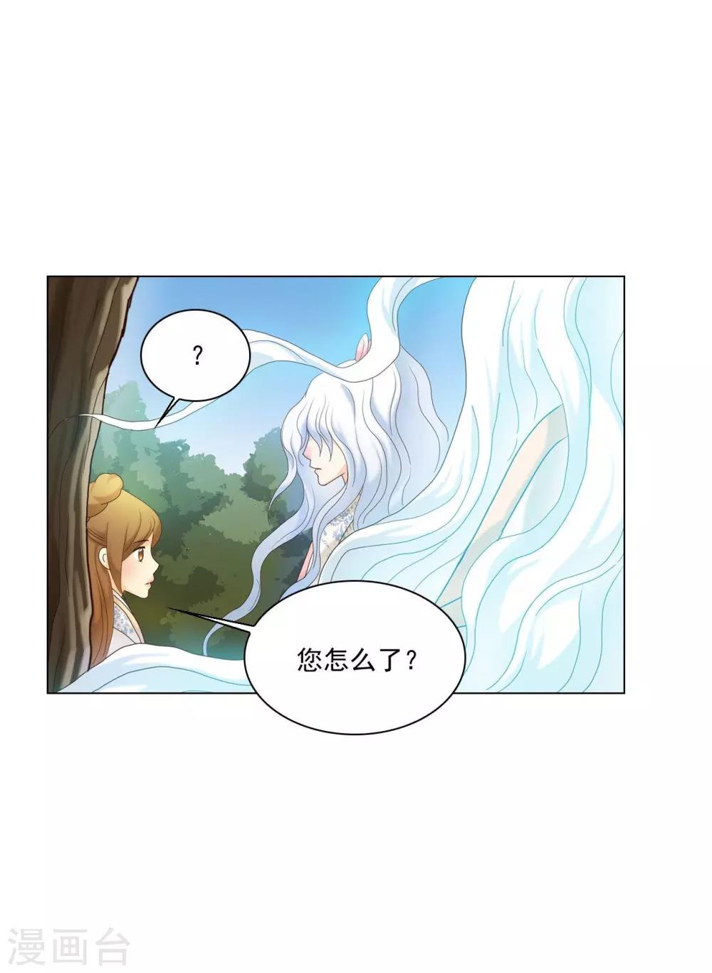 第105话(1/2)-第106话